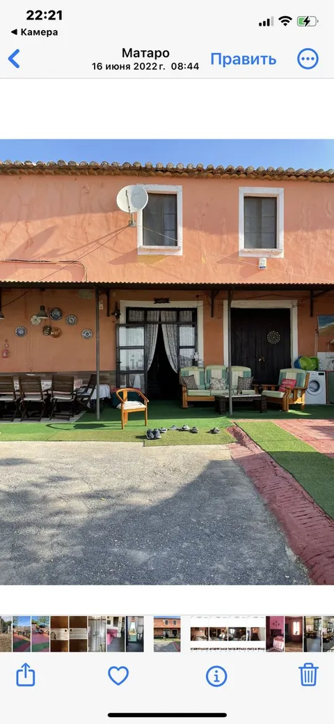 Кімната в оренду, Mataró